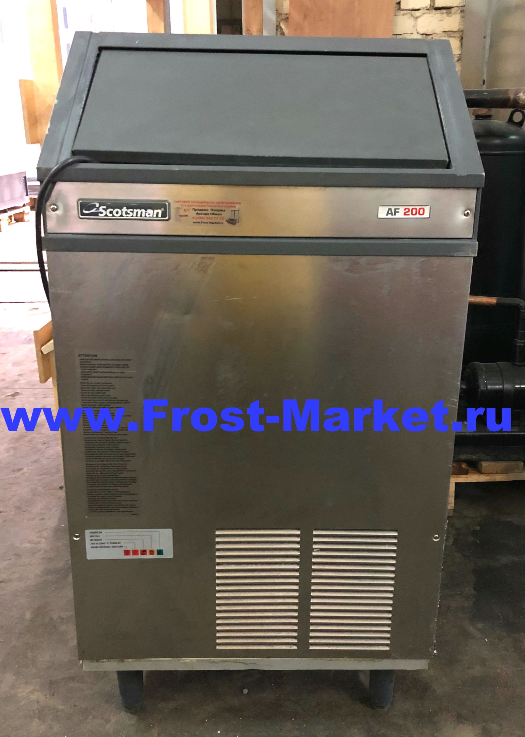 Льдогенератор б у Scotsman (FRIMONT) AF 200 AS
