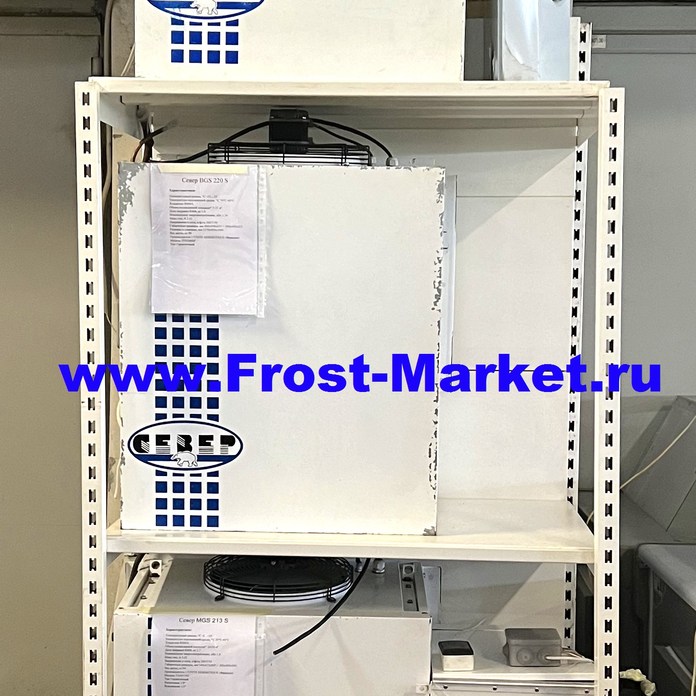 Холодильная сплит-система бу Север BGS 220 S